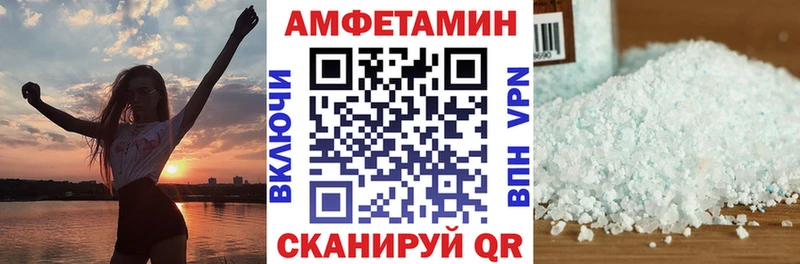 Амфетамин 98%  Почеп 