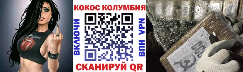 блэк спрут как зайти  Почеп  КОКАИН Эквадор 