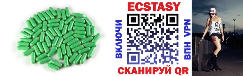 Ecstasy 99%  магазин продажи   Почеп 