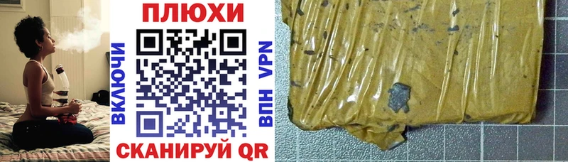 Гашиш Premium  Почеп 