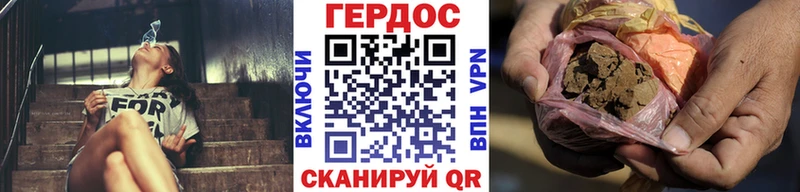 ГЕРОИН афганец  нарко площадка Telegram  Почеп 