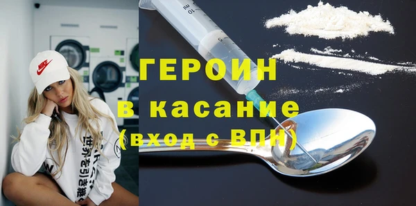 кристаллы Абаза