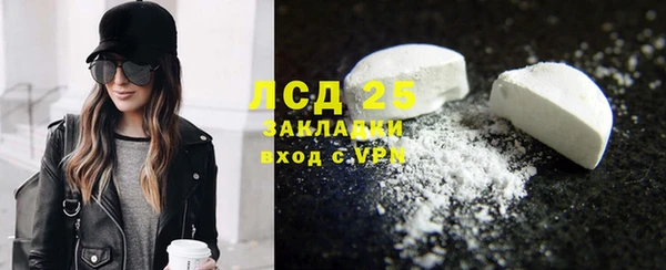 кристаллы Абаза
