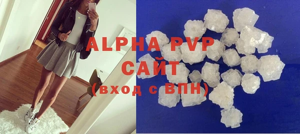 кристаллы Абаза