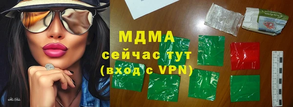кристаллы Абаза