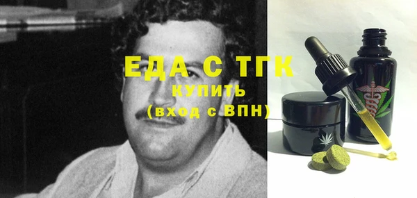 мяу мяу кристалл Абдулино