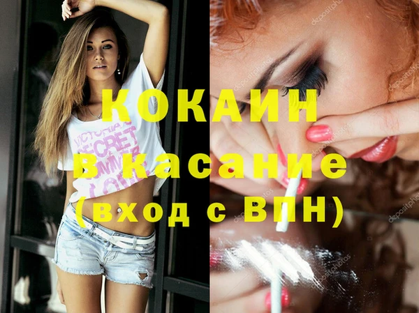 таблы Абинск