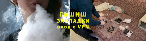 кристаллы Абаза