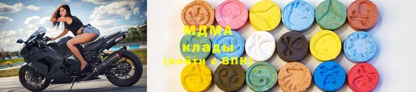 таблы Абинск
