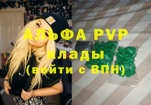 кристаллы Абаза