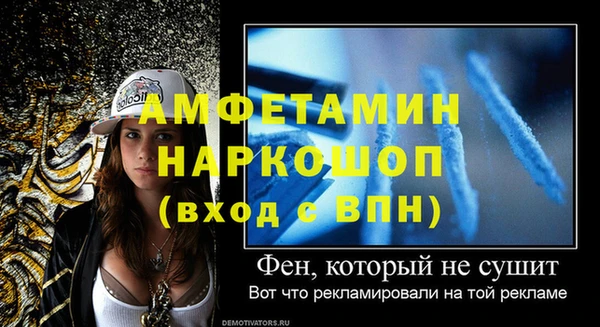 таблы Абинск