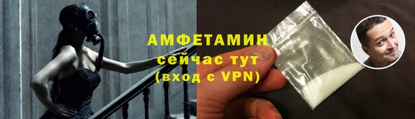 кристаллы Абаза