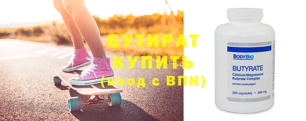 таблы Абинск