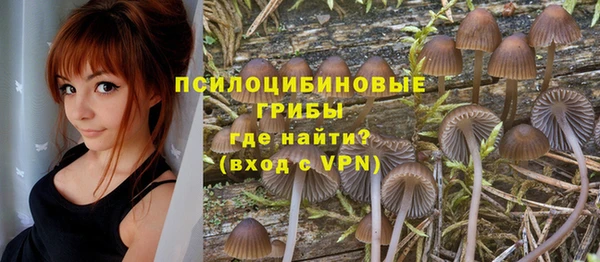 мяу мяу кристалл Абдулино