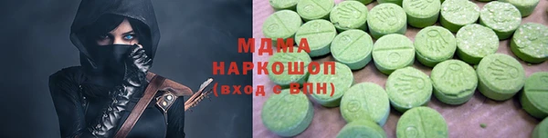 кристаллы Абаза