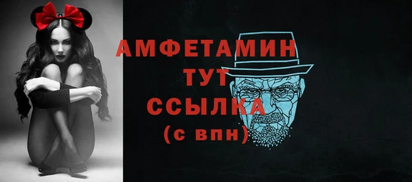 мяу мяу кристалл Абдулино