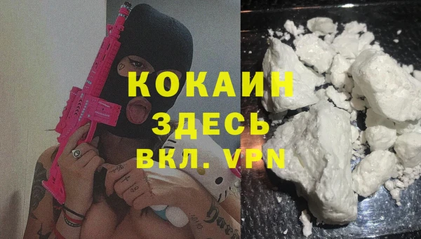 таблы Абинск