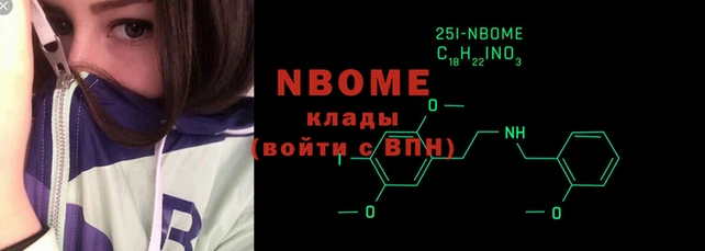 мяу мяу кристалл Абдулино