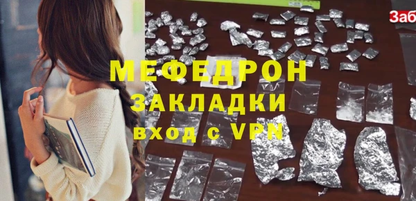 кристаллы Абаза