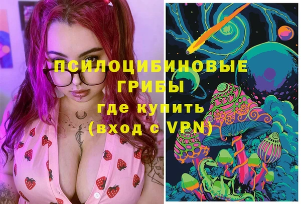 мяу мяу кристалл Абдулино