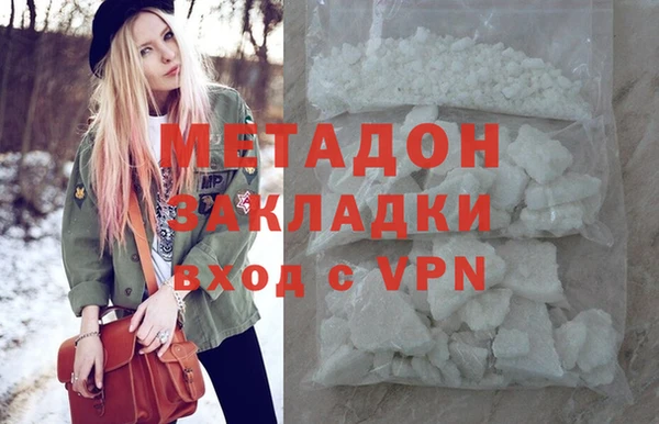 таблы Абинск