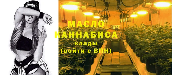 мяу мяу кристалл Абдулино