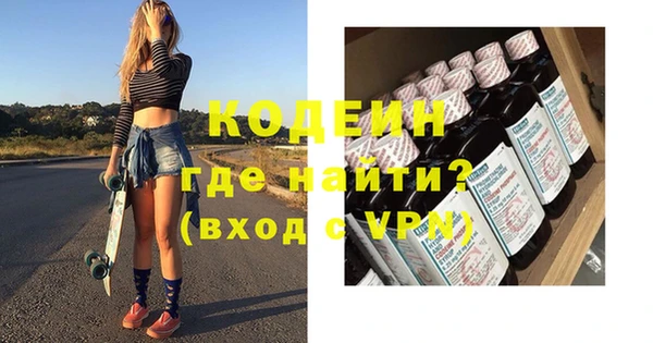 таблы Абинск