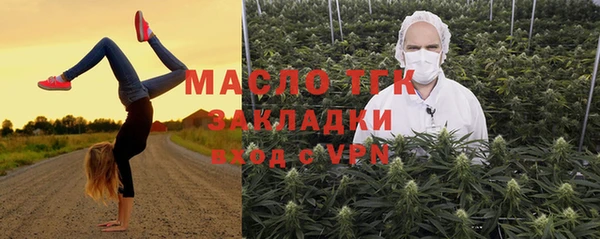 кристаллы Абаза