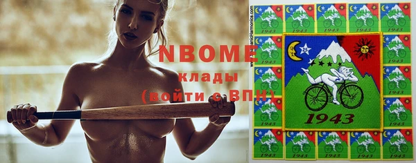 таблы Абинск