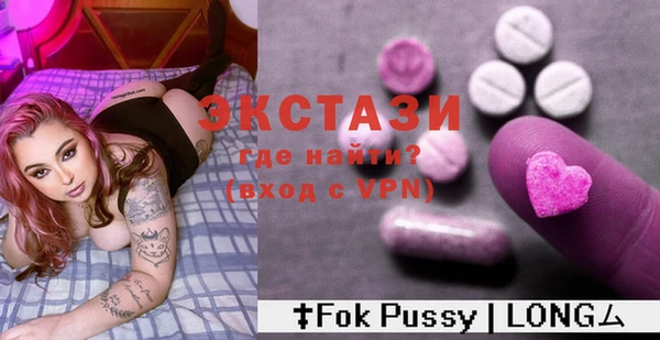 таблы Абинск
