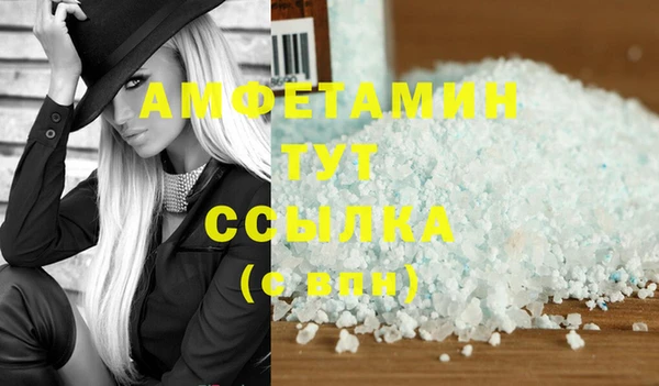 мяу мяу кристалл Абдулино