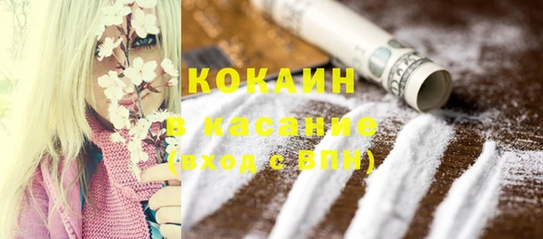 мяу мяу кристалл Абдулино