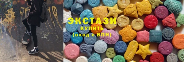 мяу мяу кристалл Абдулино
