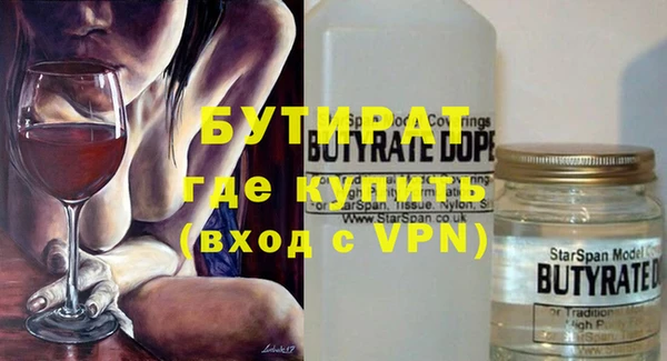 кристаллы Абаза