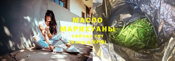 кристаллы Абаза