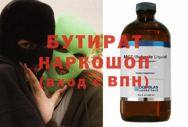 таблы Абинск