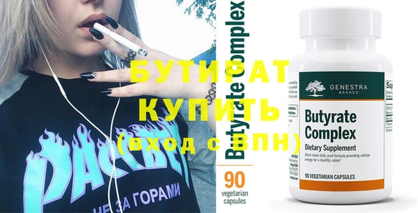 таблы Абинск