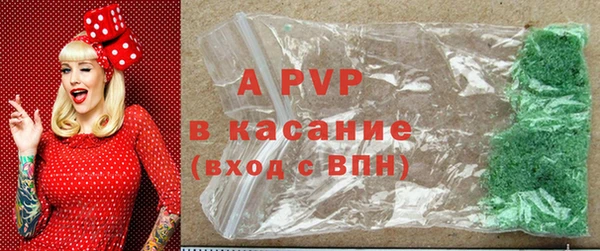 кристаллы Абаза