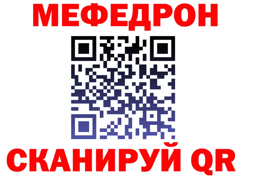 МЯУ-МЯУ VHQ ТОР дарк нет MEGA Почеп