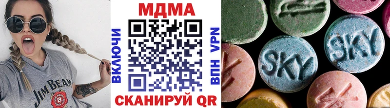 МДМА кристаллы  купить наркоту  Почеп 