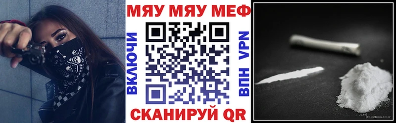 Мефедрон 4 MMC  даркнет сайт  Почеп 