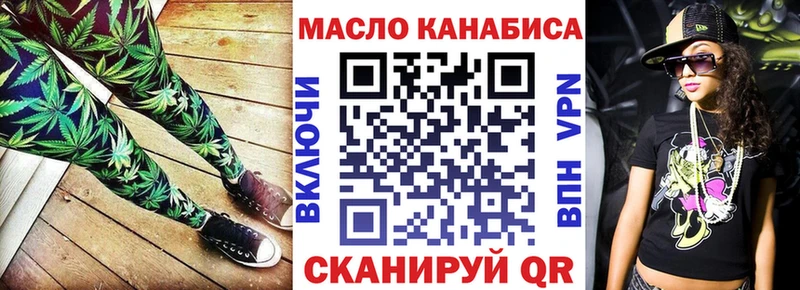 Дистиллят ТГК вейп  Почеп 