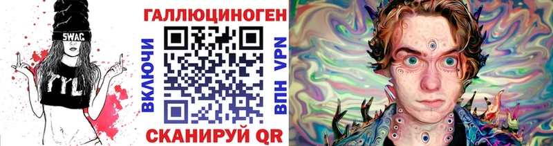 продажа наркотиков  Почеп  Галлюциногенные грибы Psilocybine cubensis 